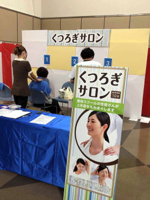 家電メーカー様展示会イベント