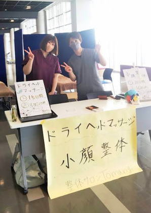 出張整体・イベント出店-金沢港クルーズターミナル2