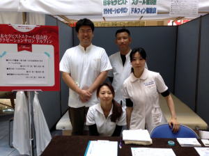 第５回BIRAKUビューティー体験会-イベント